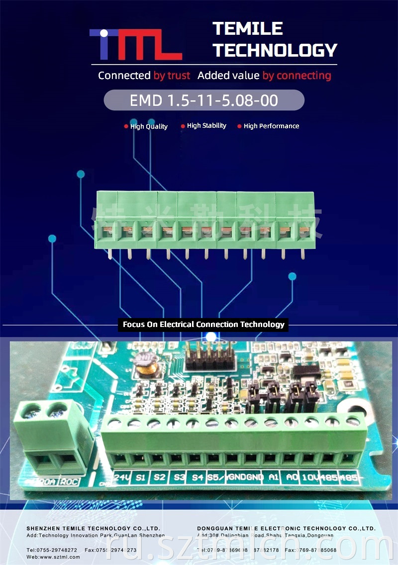 Eurostyle Terminal Blocks